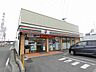 周辺：【コンビニエンスストア】セブンイレブン福田町店まで700ｍ