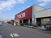 【ホームセンター】DCM　尾西店まで900ｍ