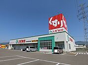 【ドラッグストア】スギ薬局垂井店まで1200ｍ