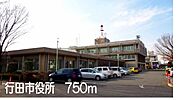【市役所・区役所】行田市役所まで750ｍ