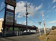 【スーパー】フードオアシスオータニ平松店まで640ｍ