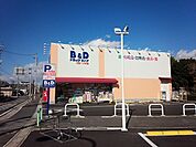 【ドラッグストア】B＆Dドラッグストア刈谷一ツ木店まで627ｍ