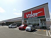 【スーパー】バロー 大垣東店まで2500ｍ