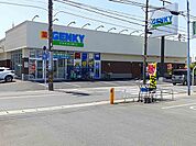 【ドラッグストア】ゲンキー　佐千原店まで1000ｍ