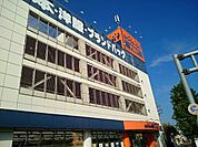 ブックオフプラス上大類店まで550ｍ