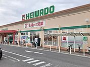 【スーパー】平和堂　牛野店まで650ｍ