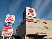 【ショッピングセンター】ピアゴパワー　妙興寺店まで500ｍ
