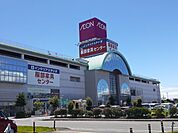 【ショッピングセンター】イオン柳津店まで800ｍ