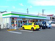 【コンビニエンスストア】ファミリーマート長島インター店まで400ｍ