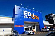 エディオンまで2200ｍ