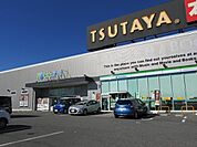 【レンタルビデオ】TSUTAYAインタ－パ－ク店まで650ｍ
