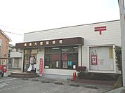 【郵便局】鴻巣大間郵便局まで220ｍ