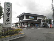 道の駅菰野まで140ｍ