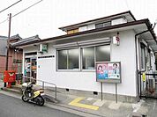 【郵便局】河原田郵便局まで950ｍ