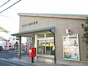 【郵便局】川島郵便局まで1000ｍ
