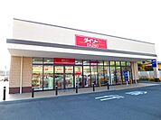 ダイソーマックスバリュ大矢知店まで750ｍ