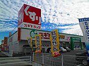 【ドラッグストア】スギ薬局まで7800ｍ