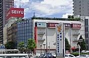 【スーパー】ＳＥＩＹＵひばりヶ丘店まで800ｍ