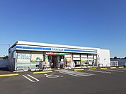 【コンビニエンスストア】ローソンまで1000ｍ