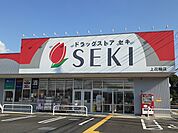 【ドラッグストア】ドラッグストアセキまで796ｍ