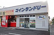 コインランドリーまで180ｍ