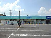 【ドラッグストア】ドラッグスギヤマ川越店まで800ｍ