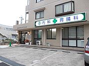 【クリニック】はせがわクリニックまで350ｍ