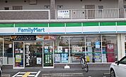 【コンビニエンスストア】ファミリーマート高槻川西店まで500ｍ
