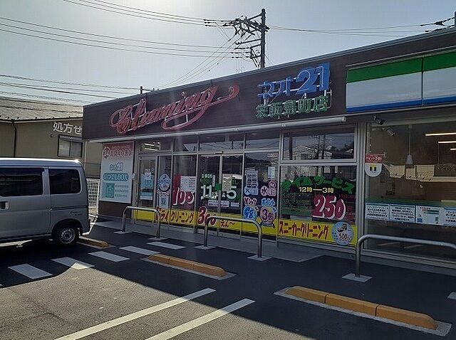 周辺