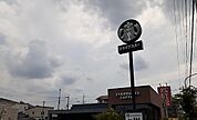 【その他】スターバックス様まで350ｍ