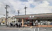 【コンビニエンスストア】セブンイレブン様まで290ｍ