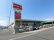 【ホームセンター】ビバホーム 大野店まで3000ｍ
