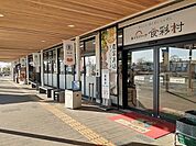 食彩村まで1900ｍ