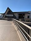 【駅】河辺駅北口まで900ｍ