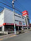 コジマ×ビックカメラ福生店まで650ｍ