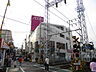 周辺：【スーパー】イオンスタイル御嶽山駅前まで337ｍ