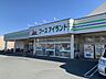 周辺：【スーパー】フーズアイランド 森町店まで550ｍ