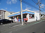 【コンビニエンスストア】ローソンまで236ｍ
