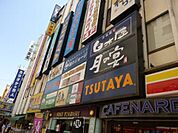 【レンタルビデオ】TSUTAYA船橋南口駅前店まで829ｍ