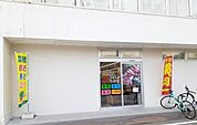 【スーパー】Ｖａｌｕｅ生鮮館様まで210ｍ