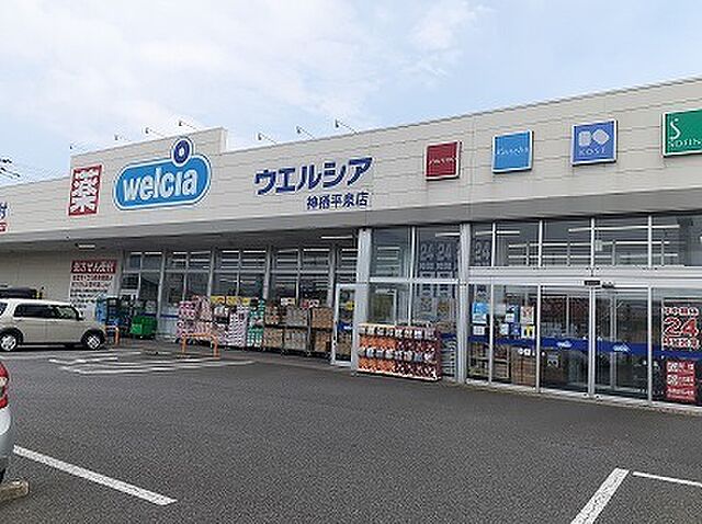 周辺