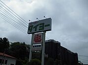 【スーパー】タイヨーまで2200ｍ