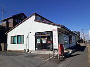 【郵便局】鹿嶋平井郵便局まで550ｍ
