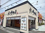【その他】仙台牛たんけやき小山店まで350ｍ