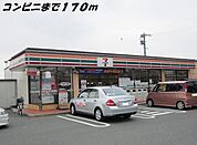 【コンビニエンスストア】セブンイレブンまで170ｍ