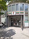 【コンビニエンスストア】セブンイレブンまで206ｍ