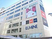 【ショッピングセンター】ルミネ町田店まで750ｍ