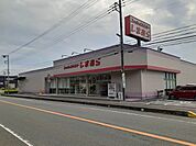 しまむら川尻店まで700ｍ