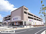 【スーパー】カネスエまで800ｍ