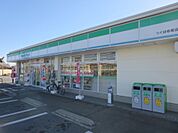 【コンビニエンスストア】ファミリーマート赤塚店まで1700ｍ